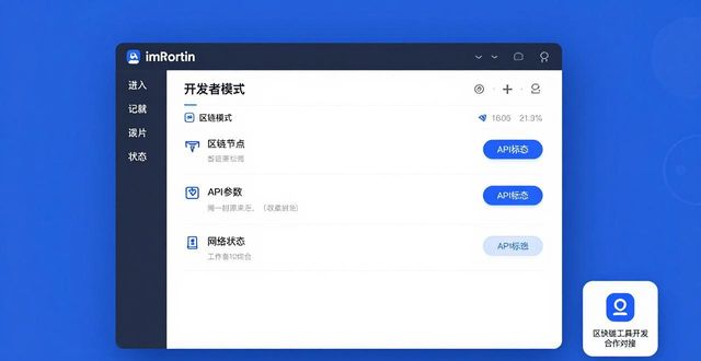 平板安卓市场下载官网_如何在imToken官网下载1.0安卓中创造合作机会?_机会007网官网