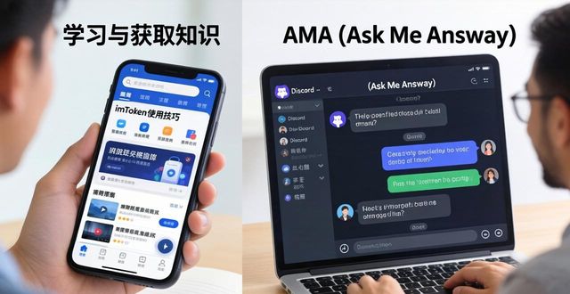 imToken社交媒体安全指南_如何通过imToken官网正版下载利用社交媒体?_imToken官网下载